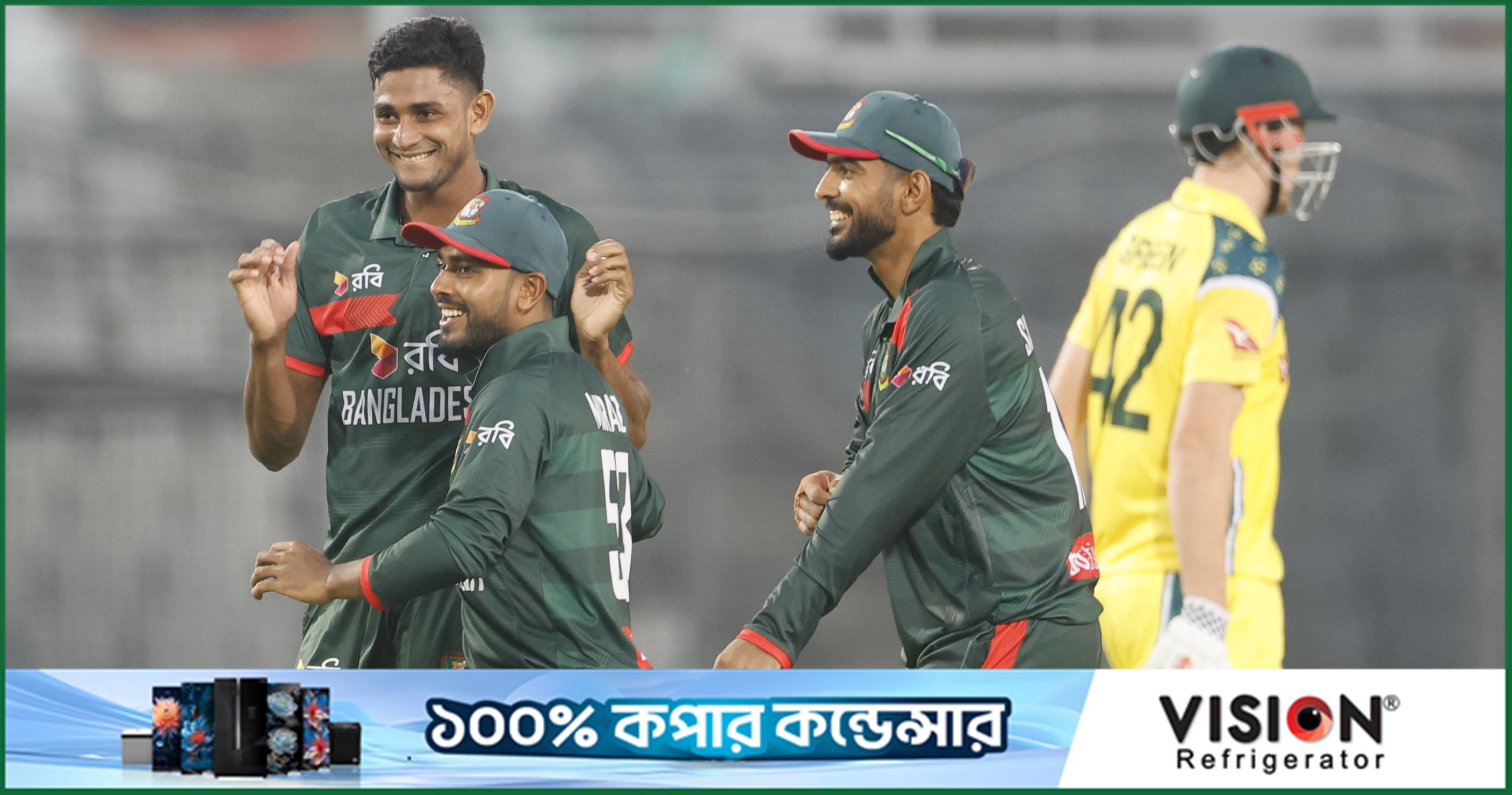 অস্ট্রেলিয়াকে হারানোর ম্যাচে বাংলাদেশের রেকর্ডের মিছিল